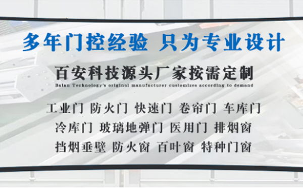 尖扎明日谷雨|百安科技愿您拥有美好心情